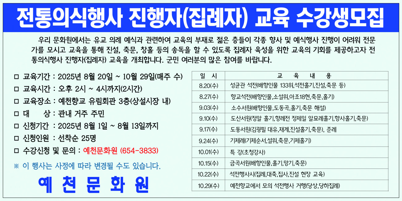 68cd1917a321a6fae6121c47eaeaf9c4_1753773567_8427.jpg